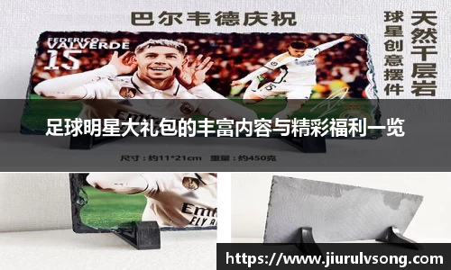 星空电竞电子平台