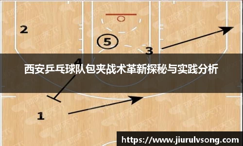 星空电竞电子平台